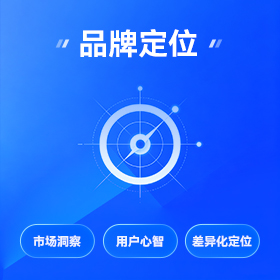品牌视觉设计佛山厂家