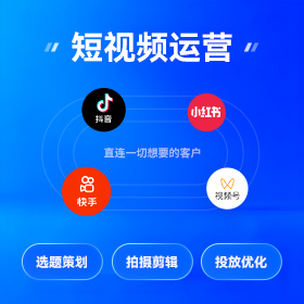 佛山全网营销获客