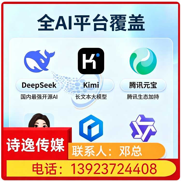 佛山权威信源矩阵搭建
